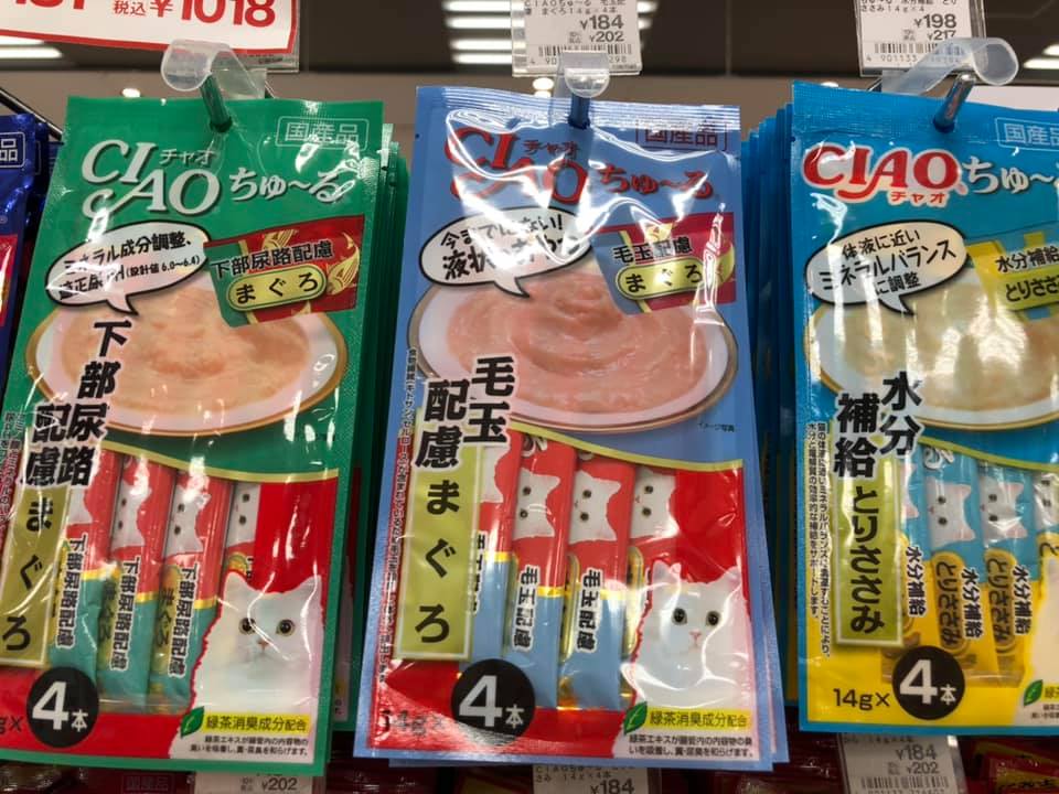 100円ショップと300円ショップの猫グッズ！